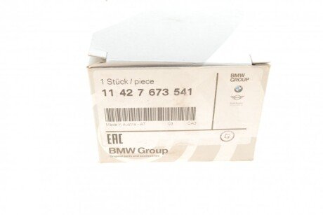 Масляный фильтр bmw 11427673541