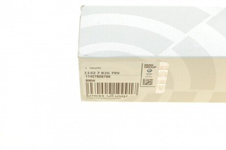 Масляный фильтр bmw 11427826799
