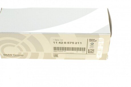 Масляный фильтр bmw 11428575211