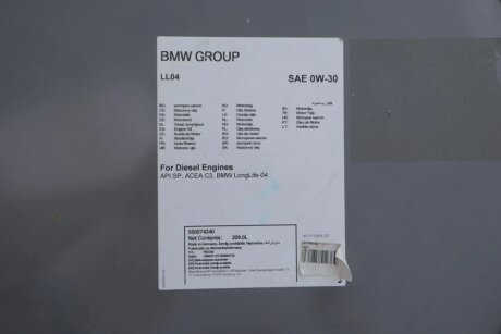 Моторне масло 0w30 bmw 83215B5A207
