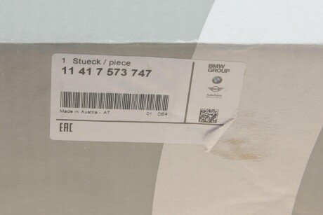 Насос масляний bmw 11417573747