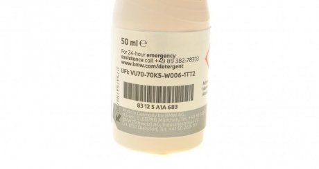 Очисник скла літо bmw 83125A1A683