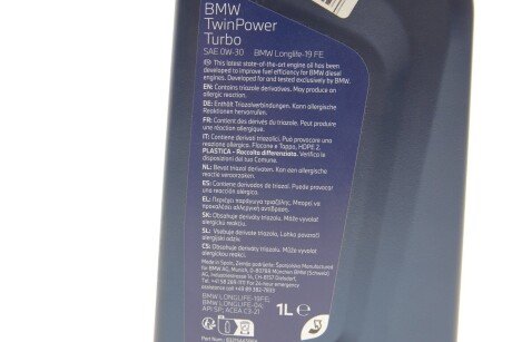 Моторне масло 0w30 bmw 83215A65BF6