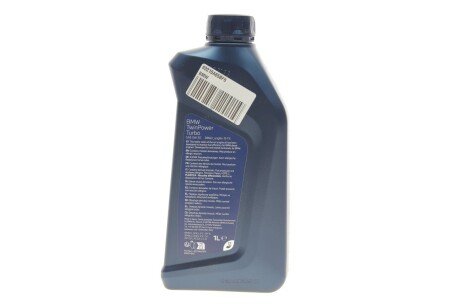 Моторне масло 0w30 bmw 83215A65BF6