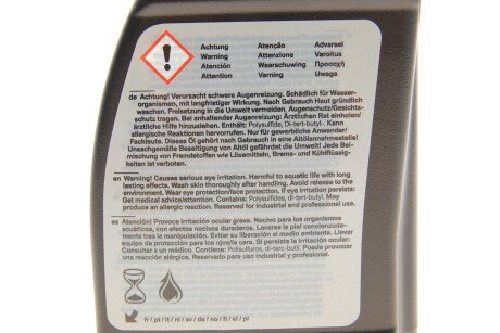 Олива AxleOil G3 0,5 bmw 83222413512