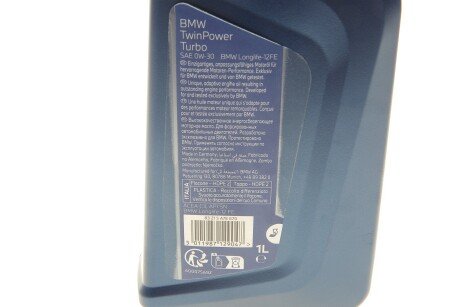 Моторне масло 0w30 bmw 83215A7EE70
