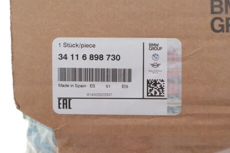 Передній гальмівний (тормозний) диск bmw 34116898730