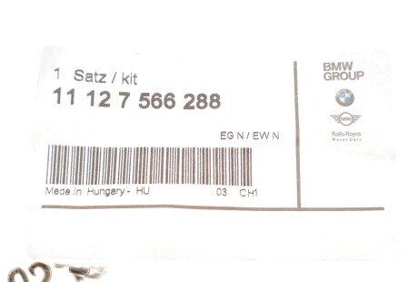 Перекладка кл. кришк bmw 11127566288