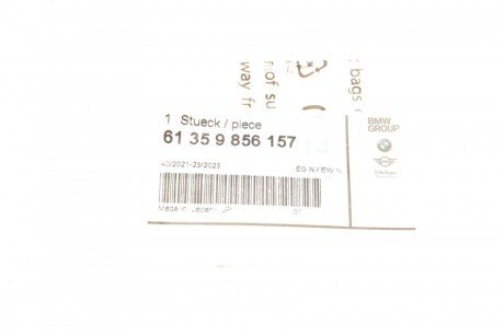 Пластинка датчика дощу/світла bmw 61359856157