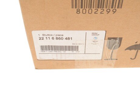 Подушка (опора) двигателя bmw 22116860481