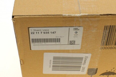 Подушка (опора) двигуна bmw 22117935147