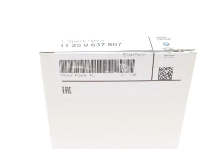 Поршень bmw 11258637807