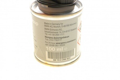 Присадка диз.100мл bmw 83192296922