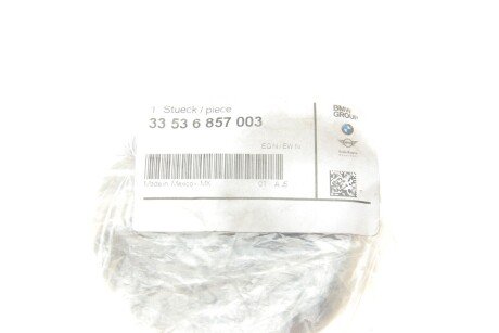 Прокладка bmw 33536857003