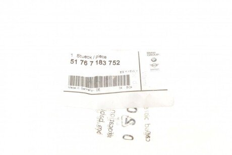 Регулятор bmw 51767183752