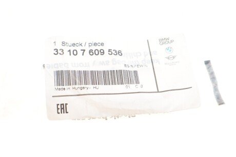 Сальнiк мосту редуктора E65/66 bmw 33107609536