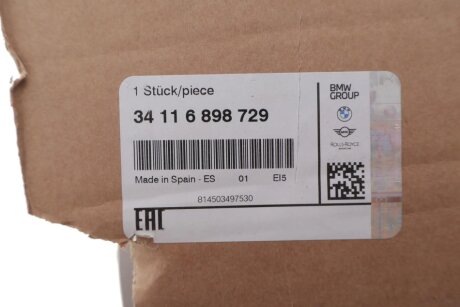 Гальмівний диск bmw 34116898729