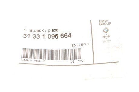 Ущільнювач bmw 31331096664