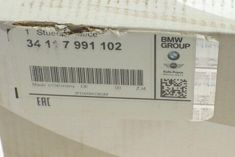 Вентильований гальмівний диск bmw 34117991102