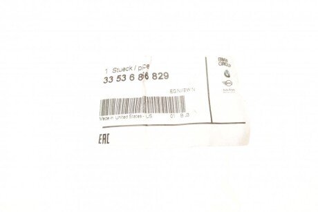 Вiдбiйник Зд F25 bmw 33536856829