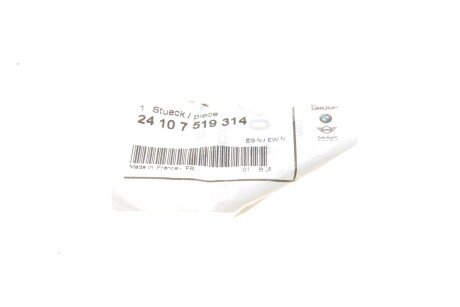 Втулка bmw 24107519314