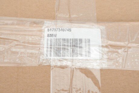 Захист двигуна серед bmw 51757340745