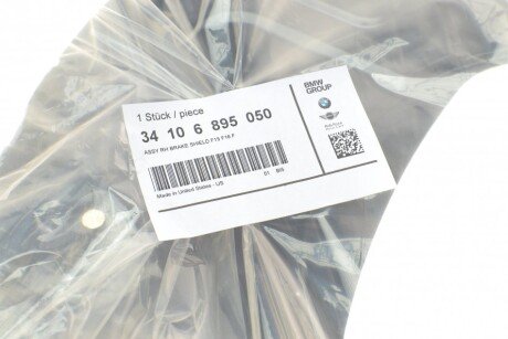 Защитный кожух (пыльник) тормозного диска bmw 34106895050