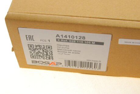 Помпа оливи bogap A1410128