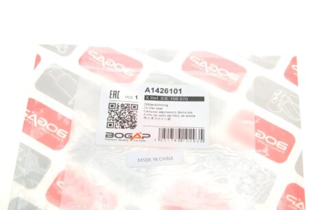 Прокладка радіатора оливного bogap A1426101