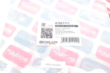 ЗЛИВНИЙ ТРУБОПРОВІД bogap A1621111