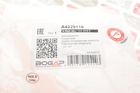 Трубка системи охолодження bogap A4229110