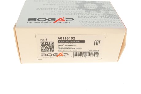 Датчик положення розподільчого валу bogap A6116102