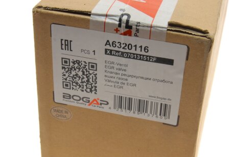 Радіатор рециркуляції відпрацьованих газів bogap A6320116
