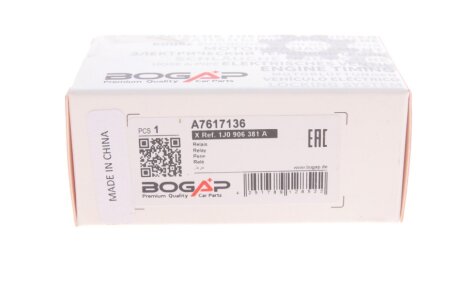Реле багатофункціональне bogap A7617136