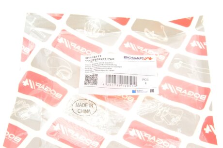 Мембрана, вентиляції картерних газів bogap B1116111