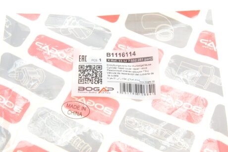 Мембрана, вентиляція картера bogap B1116114