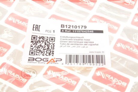 Патрубок вентиляції картерних газів bogap B1210179