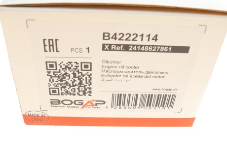 Радіатор оливний bogap B4222114