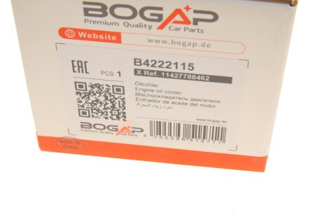 Радіатор оливний bogap B4222115