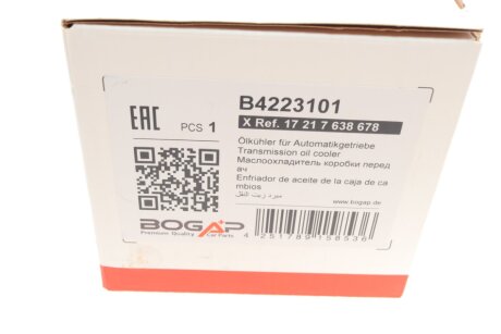 Радіатор оливний bogap B4223101