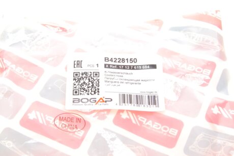 Патрубок системи охолодження bogap B4228150