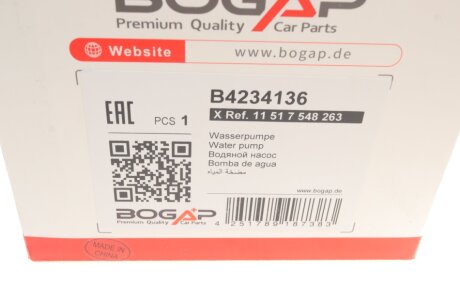Помпа води bogap B4234136