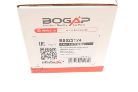 Форсунка омивача фари bogap B5522124