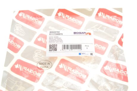 Щиток омивача гр.F10 bogap B5522152