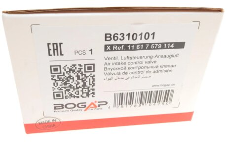 Впускний контрольний клапан bogap B6310101