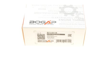 Датчик паркування bogap B7119118