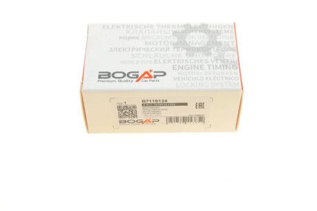 Датчик паркування bogap B7119124