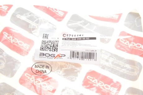 Патрубок bogap C1711141