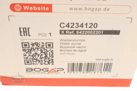 Помпа води bogap C4234120