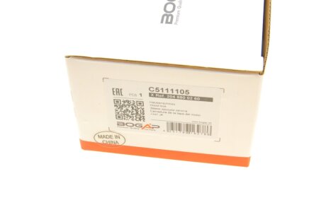 Замок кришки капота bogap C5111105